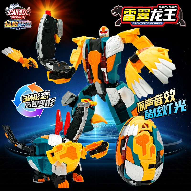 咖宝车神之拯救联盟雷翼龙王合体变形恐龙蛋玩具机器人泰翼邦雷轰