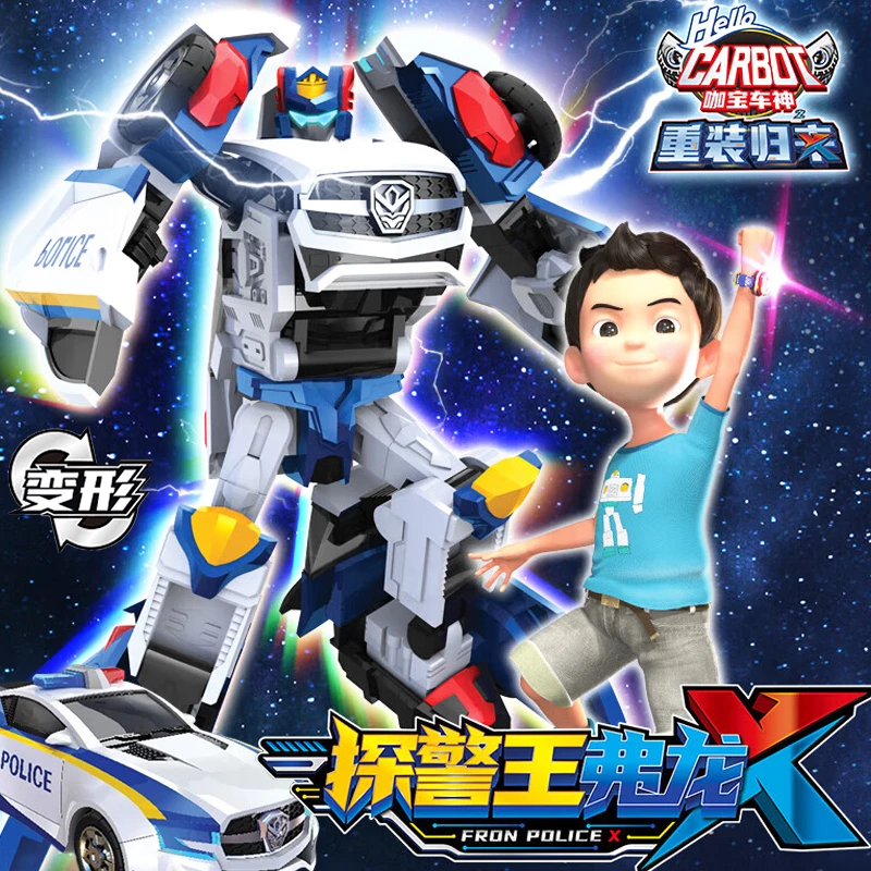 咖宝车神探警王弗龙机甲汽车变形合体机器人玩具暴风重装巨人归来