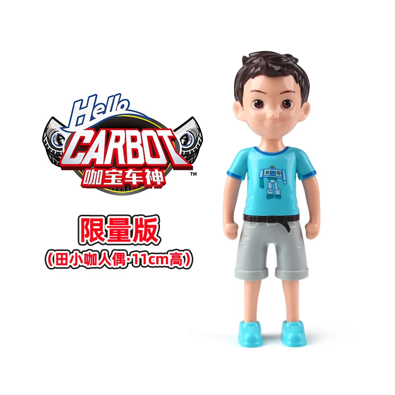 咖宝车神田小咖玩具人偶玩具公仔卡通动画战蛋神人物模型儿童玩具