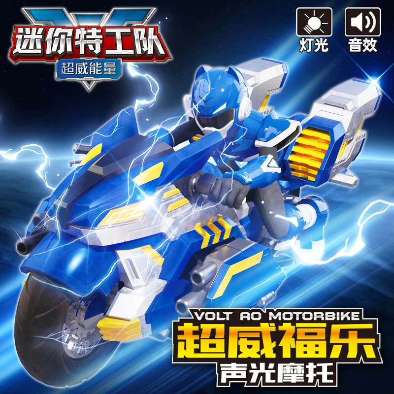 迷你特工队福乐声光摩托车五之超威能量儿童人偶可动机甲玩具男孩
