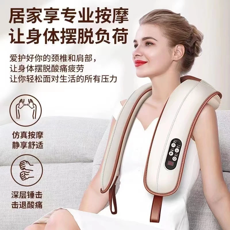 Chigo/志高按摩披肩多功能捶打热敷披肩颈椎肩背家用按摩器披肩