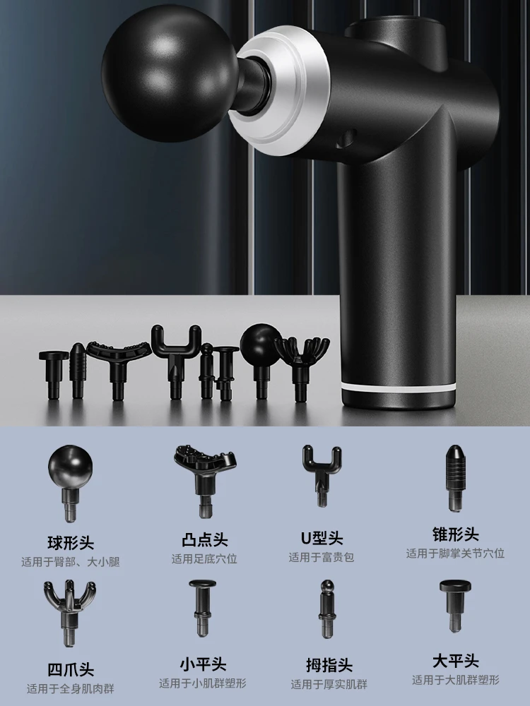 志高筋膜枪肌肉放松器男女肩颈腰背静音按摩器肌肉放松神器送礼