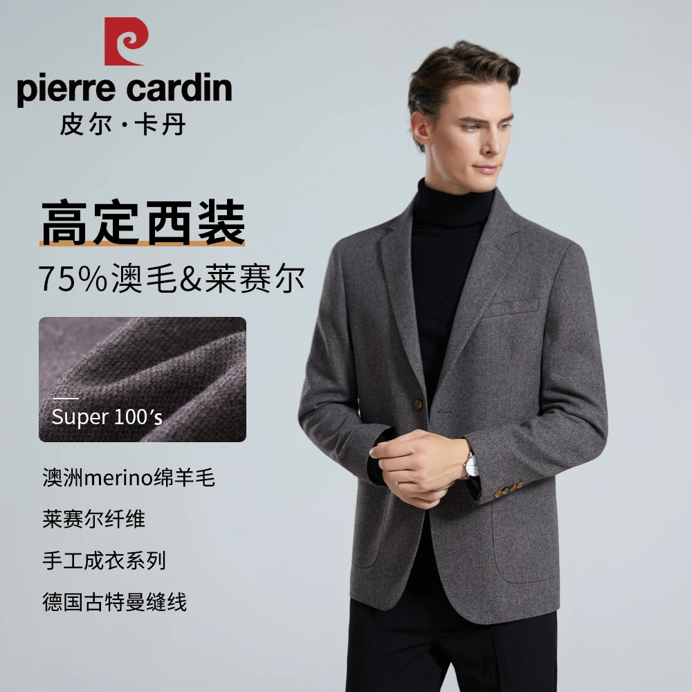 【澳洲美利奴羊毛】皮尔卡丹冬季西装外套绵羊毛男士商务西服721