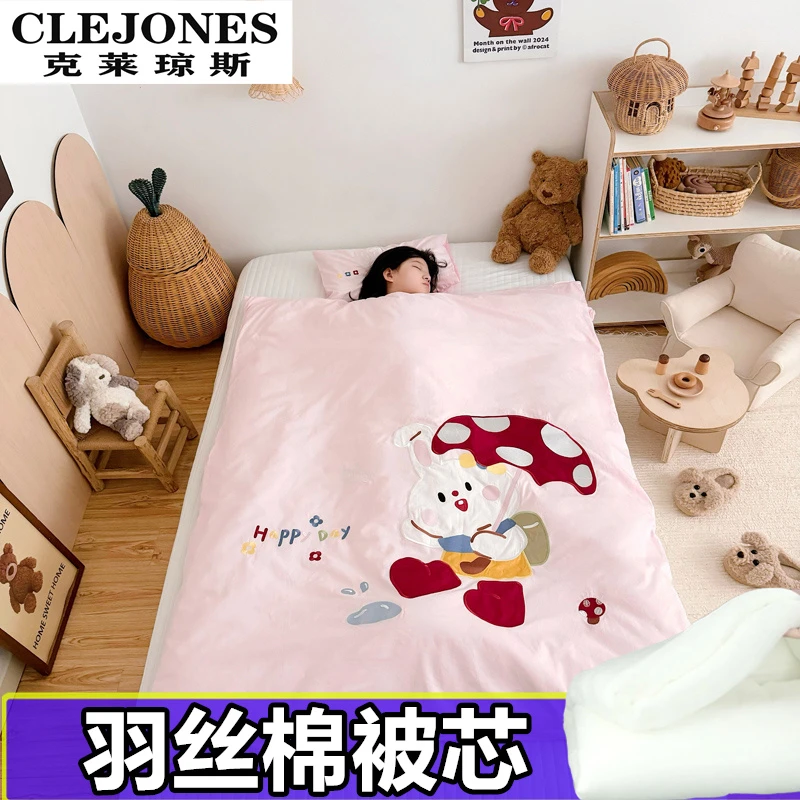 CLEJONES全棉绣花睡袋分层式中大童纯棉可拆秋冬保暖羽丝棉防踢被