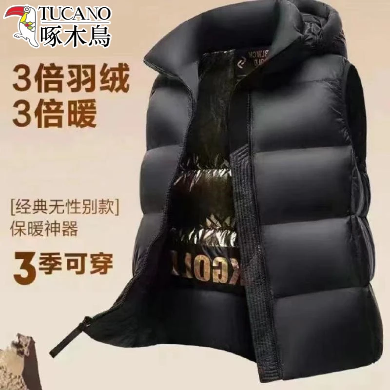 TUCANO/啄木鳥黑金羽绒马甲冬季新款防风保暖加厚短款男女情侣款