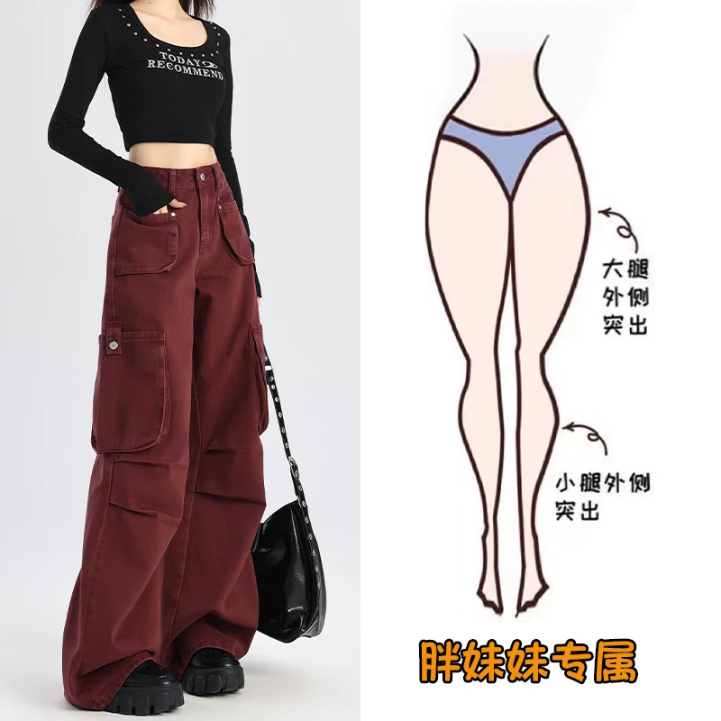 安可拉红工装牛仔裤女阔腿裤2025秋季新款多口袋设计感休闲直筒裤