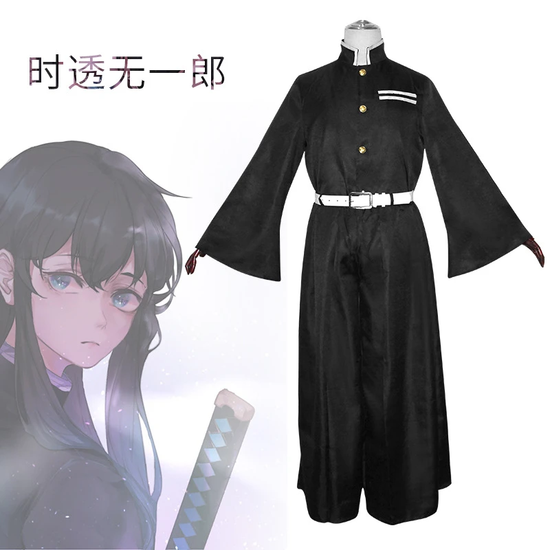 鬼灭之刃时透无一郎cosplay衣服cos服鬼殺隊隊服霞柱男女同款服装