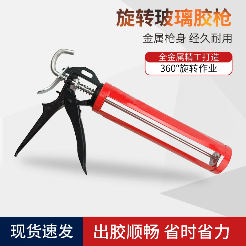 省力合金玻璃胶枪轻便自动断胶加厚方便两用快速使用功能美容胶枪