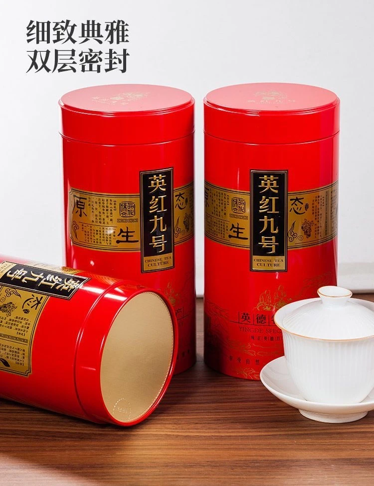 【送礼推荐】正宗英德红茶1959英红九号老树浓香型茶叶英红9号罐装