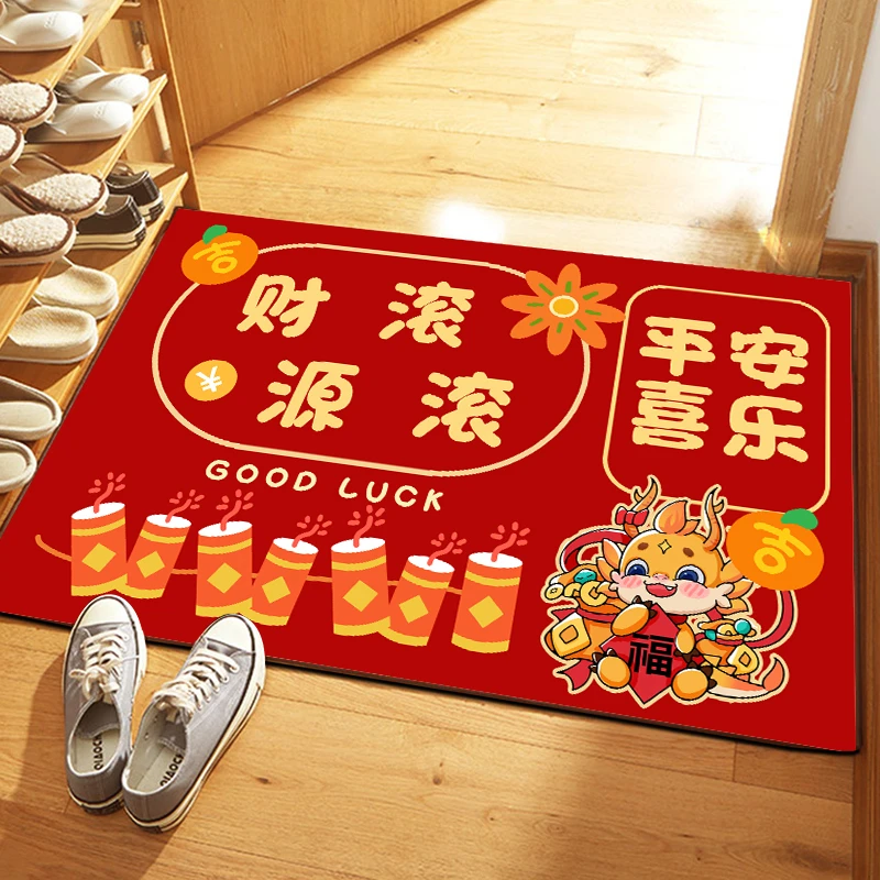 新年地垫门垫红地垫喜庆吸水防滑垫家用玄关入户门垫门厅地毯红毯