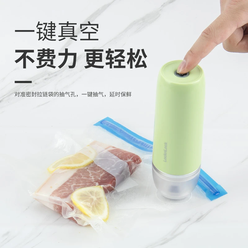 乐扣乐扣真空袋封口机专用抽真空密封袋食品级压缩袋保鲜袋带封口
