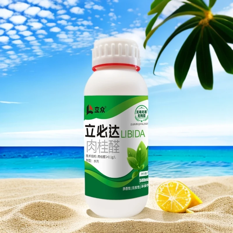 蓟马 红蜘蛛 蚜虫专用