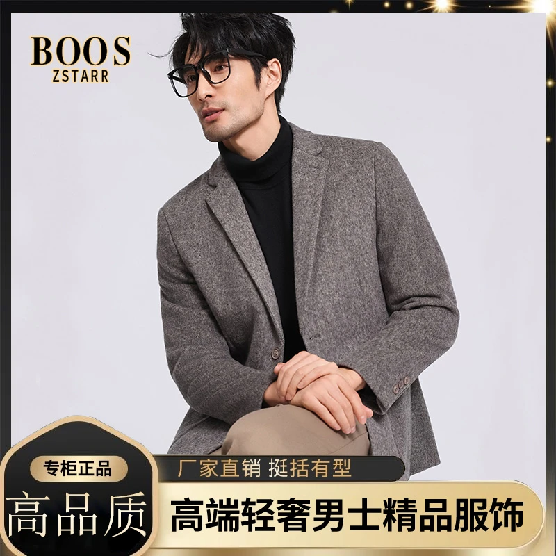 【高品质100%绵羊毛】秋冬季商务休闲男士西装外套轻奢高档毛呢西服