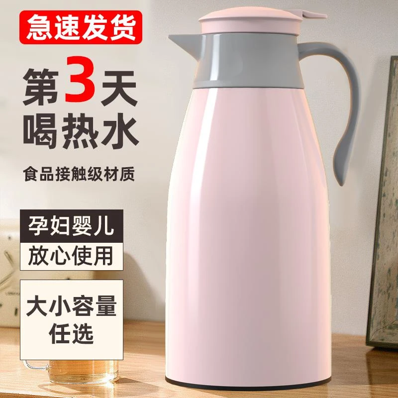 大容量保温瓶办公室保温壶家用开水瓶暖瓶保温暖水壶便携热水壶
