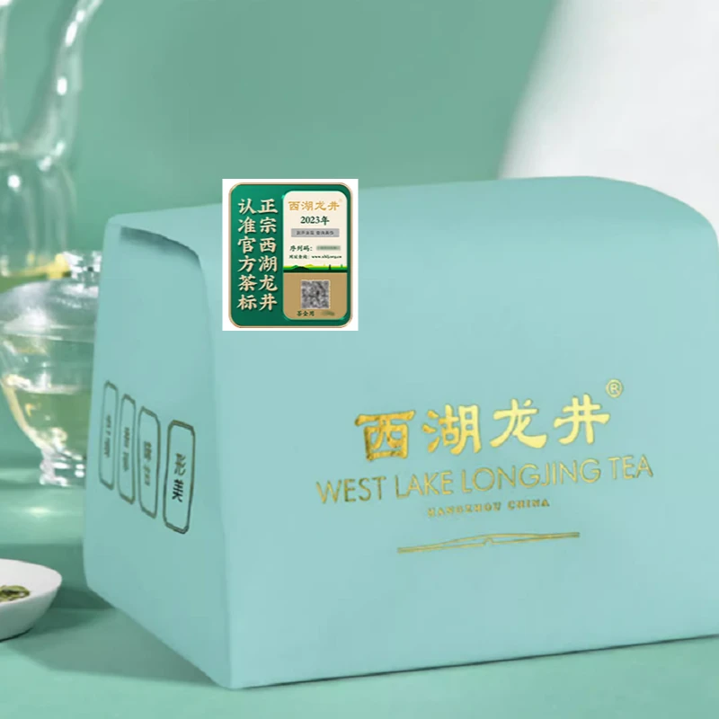 龙井群体种老树西湖龙井茶250g 2025年龙坞新茶