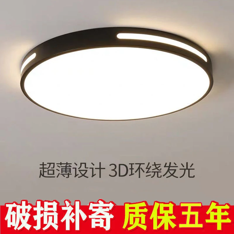 超薄led吸顶灯圆形北欧客厅灯具简约现代厨房书房阳台房间卧室灯