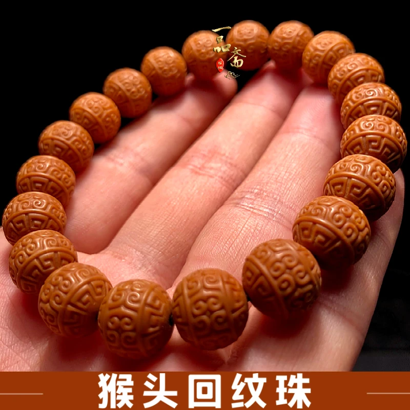 回纹珠金丝猴头手串土豪路路通小尺寸核桃文玩桃核光珠橄榄核原籽