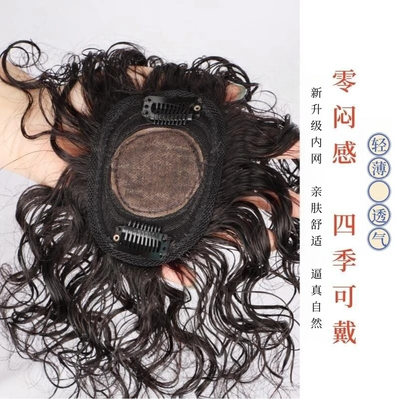假发片女头顶短卷发假发女妈妈中老年补发片真发遮白发仿真轻薄款
