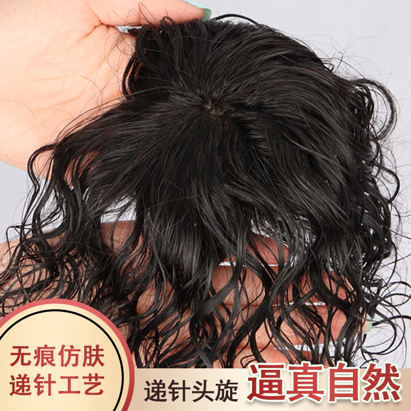 头顶补发块女遮盖白发真发无痕增发量蓬松短卷发羊毛卷隐形假发片