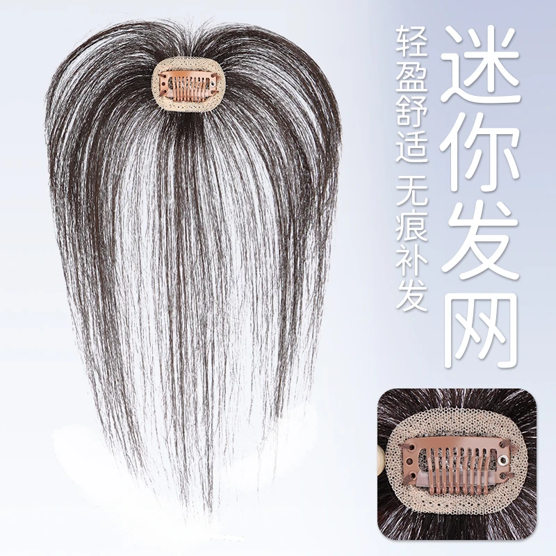 新款3d空气刘海假发女真发自然前额头顶补发假发片法式刘海假刘海