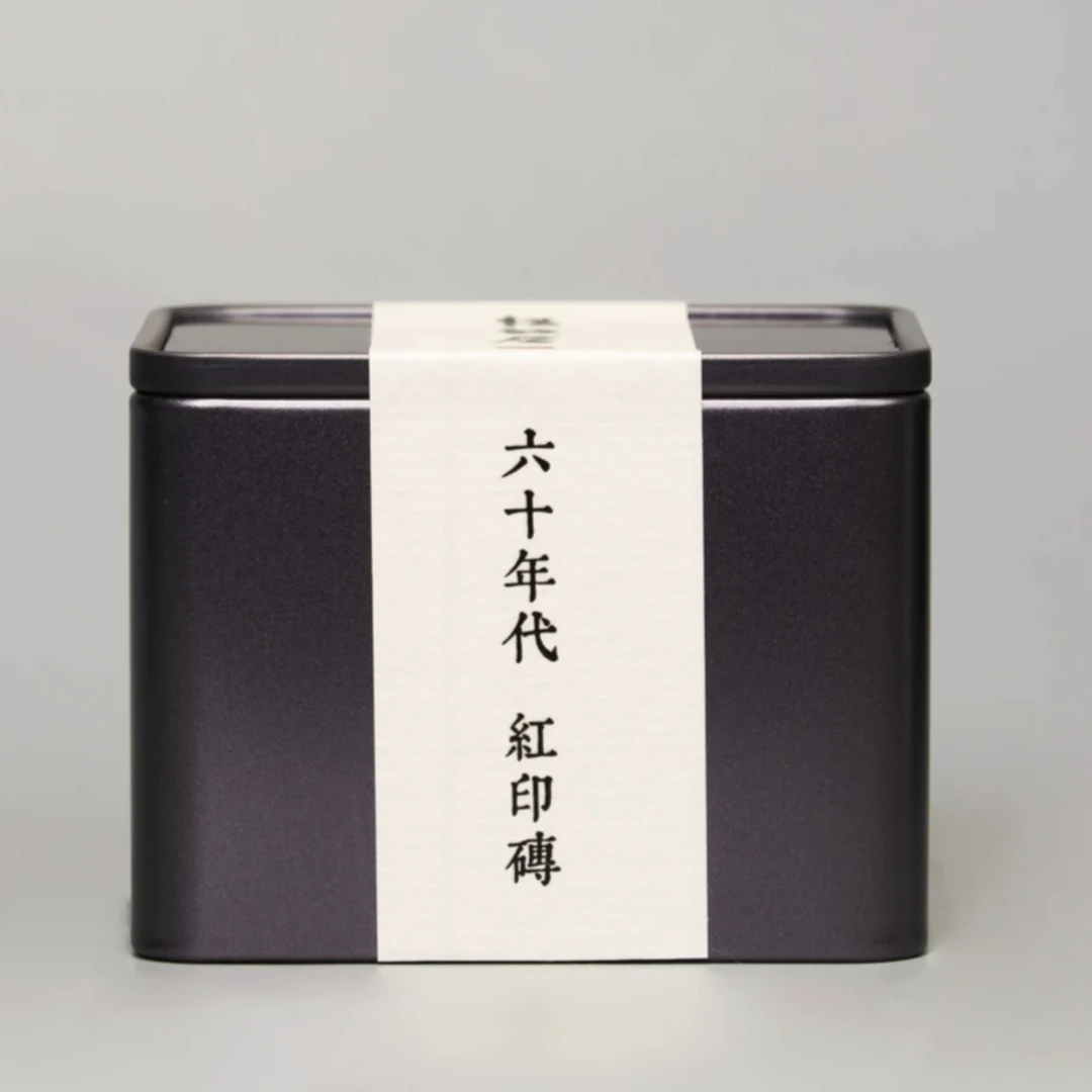 60年代红印砖 云南勐海 普洱生茶 收藏茶 10g