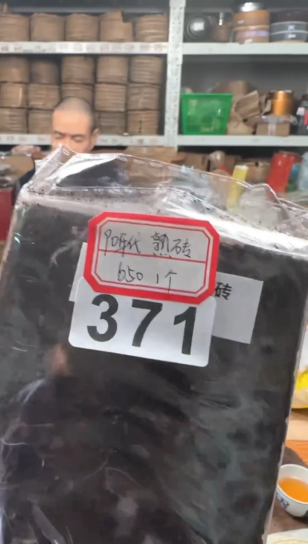【闪购商品】紫砂茶杯371