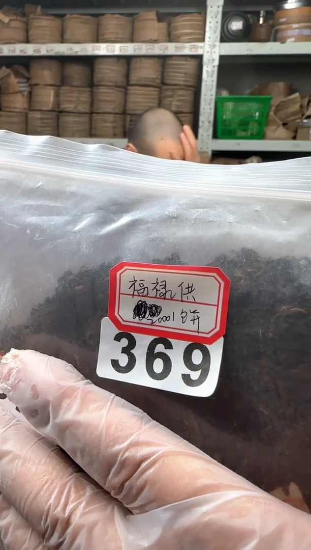 【闪购商品】紫砂茶杯369