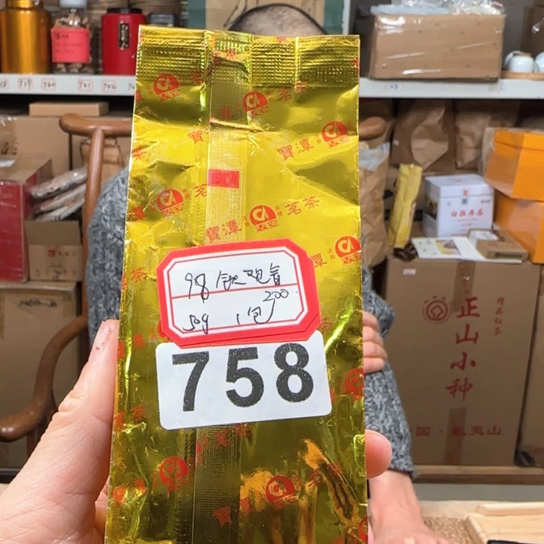 【闪购商品】紫砂茶杯758