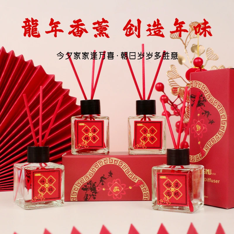 【达人专属】纪思慕祝福系列无火香薰家用持久留香除异味