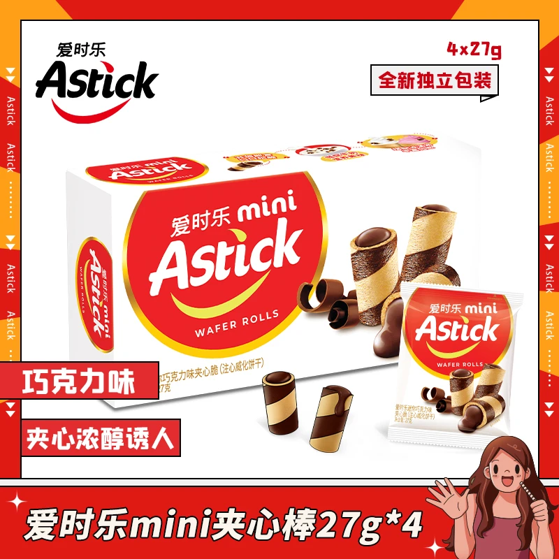 Astick爱时乐mini夹心棒（注心饼干）27g*4