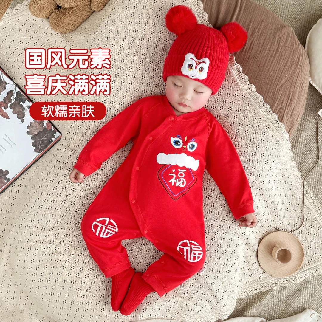 婴儿连体衣男女宝宝春秋中国风爬服纯棉满月服百天周岁哈衣拜年服