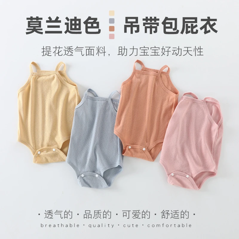 宝宝包屁衣夏季纯棉薄款新生婴儿韩版吊带三角爬服无骨缝制连体衣