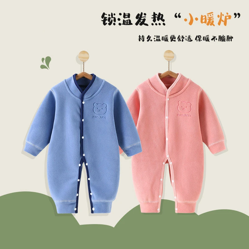 婴儿加绒连体衣哈衣男女宝宝爬服春秋衣服新生儿加厚保暖睡衣秋冬