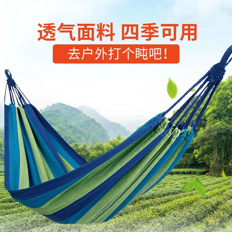 【何大屋•怡然自得吊床】户外秋千大人儿童加厚防侧翻野外懒人吊椅