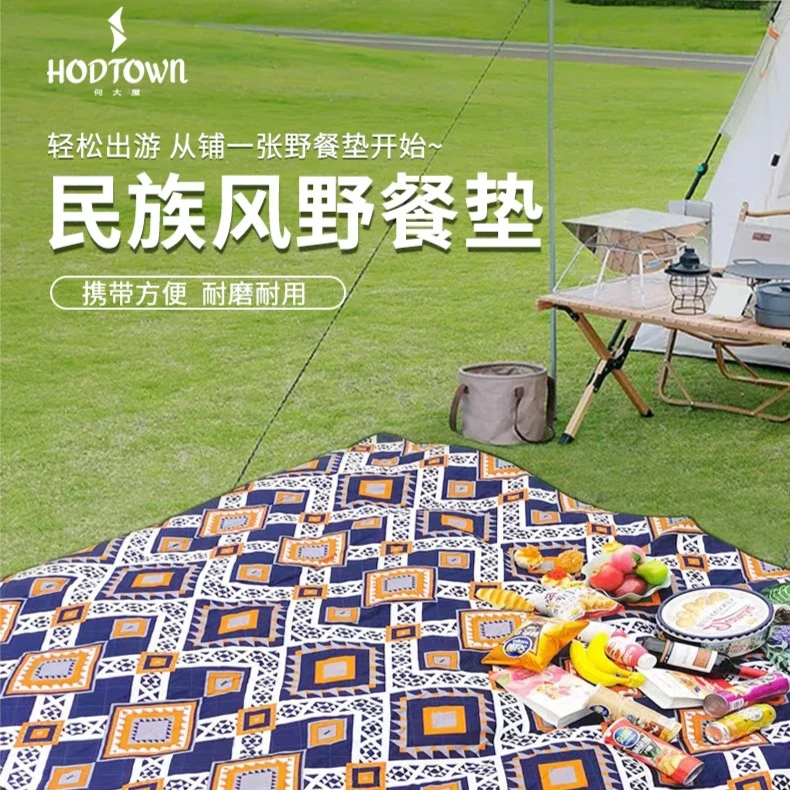 何大屋（Hodtown）休闲野餐垫可清洗户外春游便携野餐垫 家庭休闲