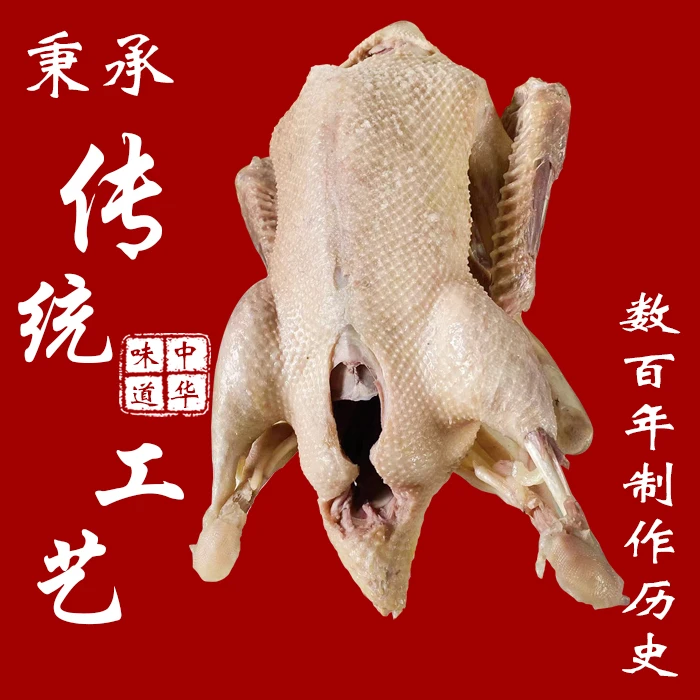 南胜咸水鸭闽南特色美食