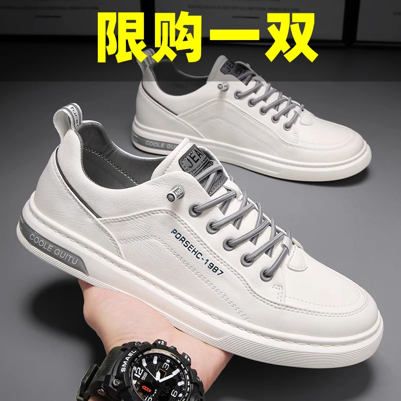 男鞋秋季2023新款休闲皮鞋男士小白平板鞋青少年百搭运动白鞋子男