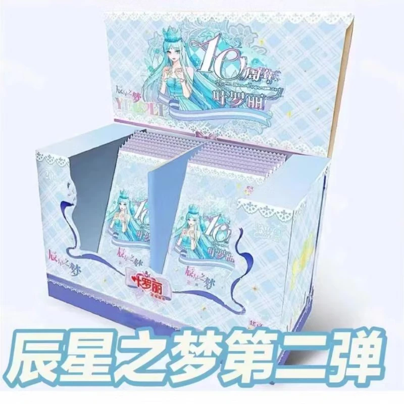 【终极战神】叶罗丽 辰星第二弹 卡片 收藏 动漫卡牌定制正版(代拆)