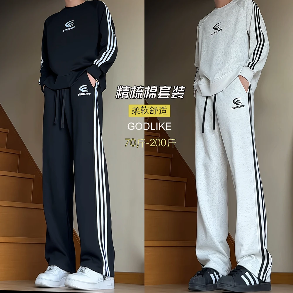 GODLIKE/古莱登秋新品精梳棉运动套装男女同款青少年卫衣卫裤大码