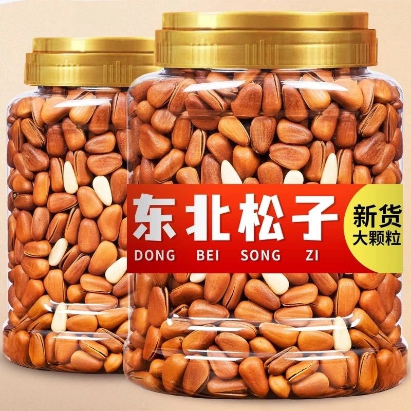 大颗手剥薄皮松子脆香罐装大颗粒新鲜营养甄选饱满松子大颗粒开口
