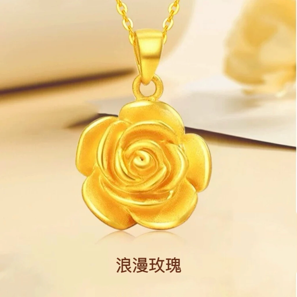 喜色臻爱黄金足金玫瑰花浪漫玫瑰生日礼物情人节金玫瑰送女友项链