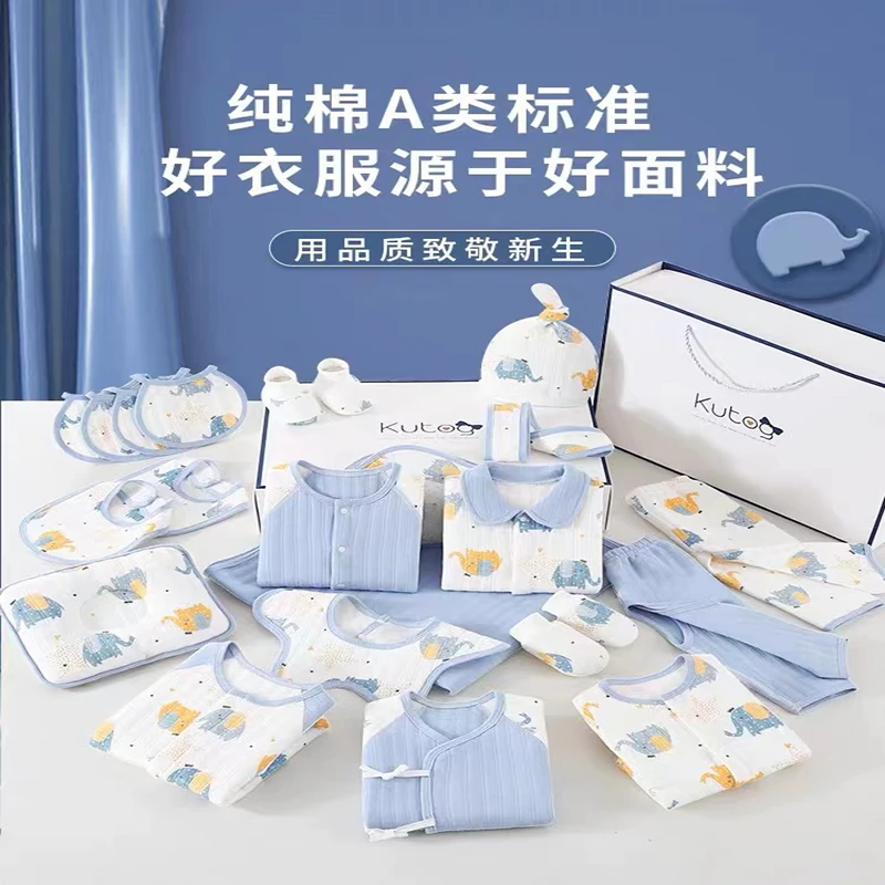 0002 【主播展示过款】 婴幼儿服饰