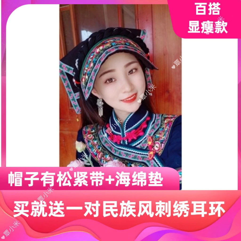 M04贵州云南广西民族风布依族壮族刺绣帽子民族头饰少数民族新款