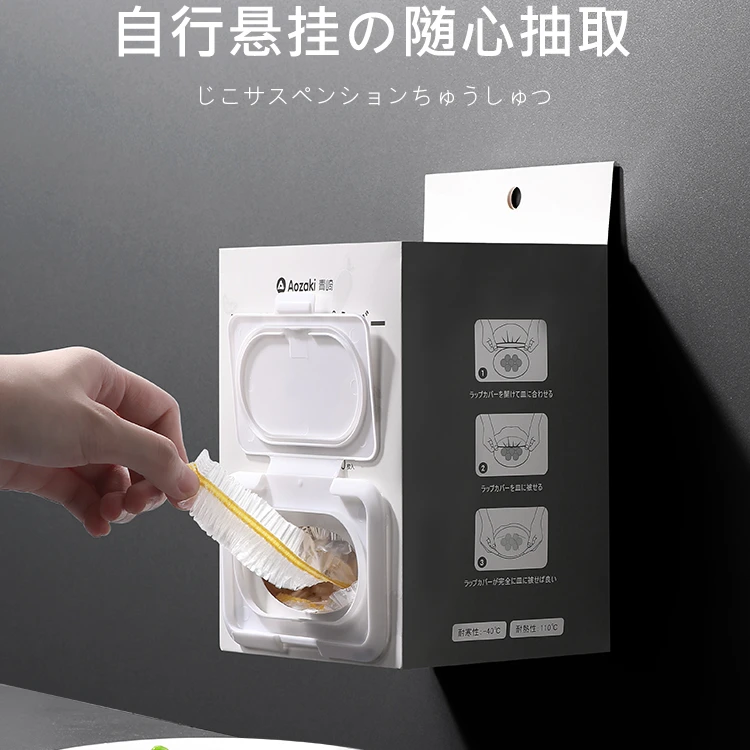 保鲜膜罩套食品级专用防漏透明松紧口家用冰箱厨房一次性保鲜膜罩