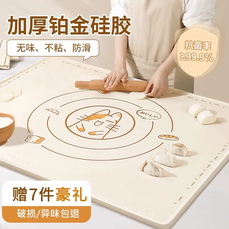 防滑擀面揉面硅胶垫大号加厚加大不沾和面揉面垫家用不粘和面垫