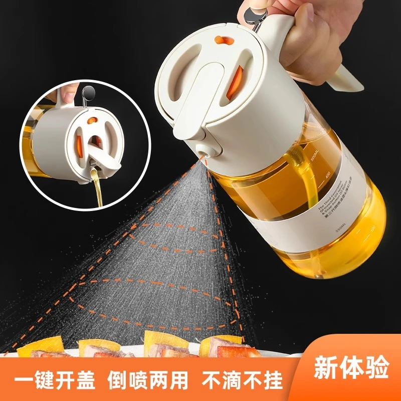LISSA开盖喷油壶新款倒喷两用喷油瓶厨房家用油罐壶油壶厨房专用