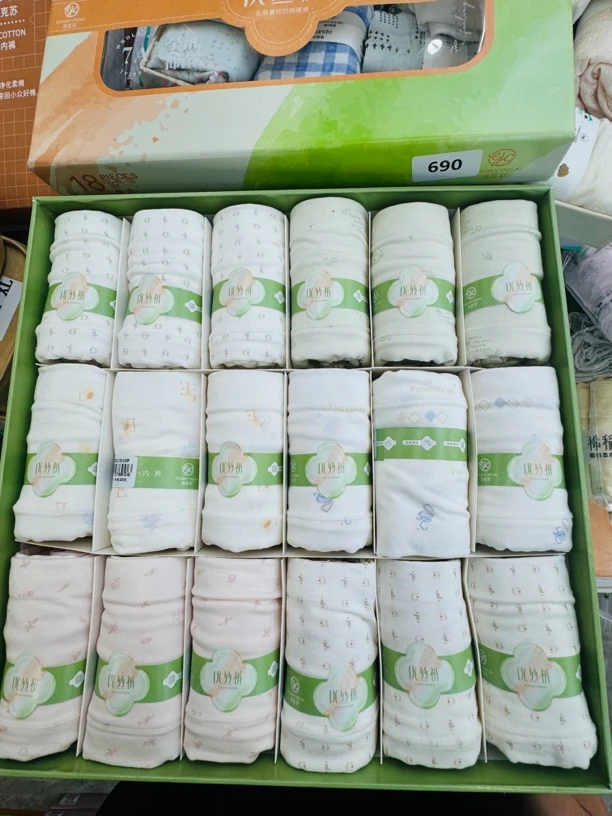 3条装专柜款7A抗菌优可丝高弹舒适亲肤裸感纯色女士内裤纯茵彩690