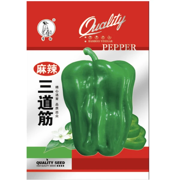 李白麻辣三道筋辣椒种子