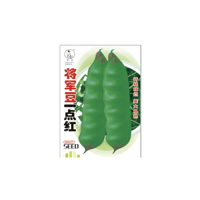 李白将军一点红 豆角种子