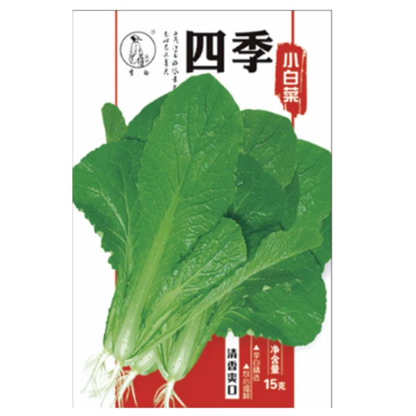 李白四季小白菜种子